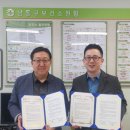 가천대학교 엔디엔뉴스