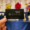 의병대로36길 | 마고신당 제천점집! 전화신점으로 신점 상담 받아본 솔직 후기