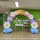 정원초등학교병설유치원 이미지