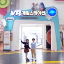 월드게임테크 이미지