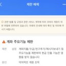 (주)유니온관광 | [🇨🇳CHINA - SHANGHAI🇨🇳] 중국 3박 4일 상하이 자유여행 사전 준비/ 필요한 앱 / 상하이 호텔 및 항공편...