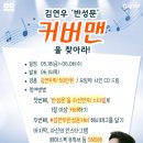 지니맨