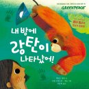 그림책;방 이미지