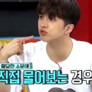 동성(아) 이미지