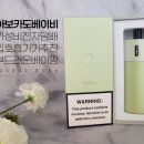 오창전자담배시카고VAPE 이미지