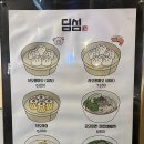 디이롱 | [디이롱] 연남동 홍대 점심 혼밥 가능한 탄탄멘 맛집 내돈내산 후기