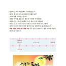 에스클래스수학학원 - 중구 평촌로 104-1 | 에스클래스수학학원