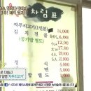 제주뒷고기식당