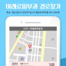 미래로 피부과의원 이미지