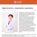 더붐의원 이미지