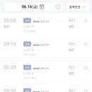 신룽푸마라탕 고속버스터미널점 이미지