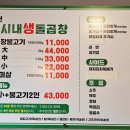 배시내생돌곱창 네이버블로그
