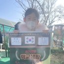 탕정초등학교 이미지