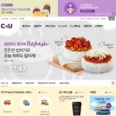 씨유가락시영점 이미지