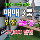 김진욱 공인중개사사무소 이미지
