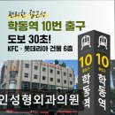 오인성형외과의원 네이버블로그
