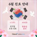 은계하나내과의원 이미지