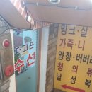더고은수선 이미지