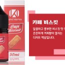 비스킷웍스