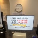 신현사우나 네이버블로그