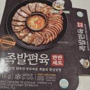 세븐일레븐 계룡자이센터점 이미지