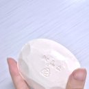 세안 후 당김이 고민이라면, 원가몰플러스 클렌징비누 후기