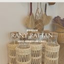 고급 감성 라탄공예 이미지