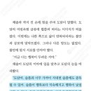 스트레스파이터 이미지