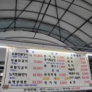 장어&육해공바베큐