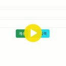 26.02.23 과제(성적입력) 이미지
