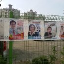 2016년 4월13일 20대 국회의원 선거일 이미지