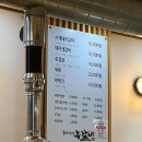 송갈비