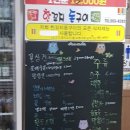 한꼬지돈구이 이미지