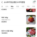 소풍 수지점 네이버블로그