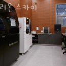 덴트리온 스카이 이미지