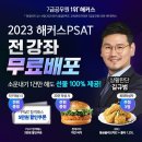 아이캔두잇하는 피셋! 기본중에 기본! 이미지