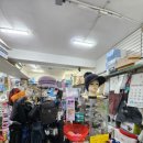 천냥DC마트 이미지