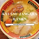 성지보습학원 - 성남시 분당구 불정로 266 | 도쿄 일본인들이 더 많이 찾는 로컬 라멘 맛집, 큐슈 장가라