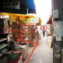 방산시장 이미지