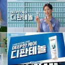 D·D광고기획