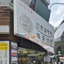 신촌설렁탕 | [역삼 곰탕 맛집] 깍두기 폭발! 신촌설렁탕 혼밥 후기 (만두는 다음 기회에..)