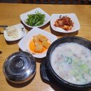 돈수백 외대점 네이버블로그