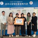 공주시 장애인종합복지관 이미지