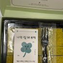 쓖 수제생초콜릿전문점 | 여수 여행 | 쓖 수제생초콜릿 이순신광장 디저트 | 솔직후기