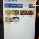 가성비 좋은 수제 돈가스 루원시티 돈가스맛집 돈범