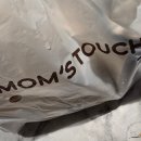 맘스터치 북부정류장점 | 맘스터치 신상햄버거 배달 솔직후기