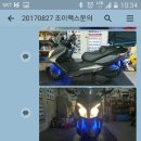 울산바이크렌트카 이미지