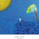 오동성