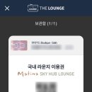스카이라운지발리 네이버블로그