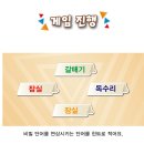 남자 끼리 하기 좋은 보드게임 추천/ 여러명이서 MT 외 (<b>저스트</b><b>원</b>, 홀덤 카지노 세트)